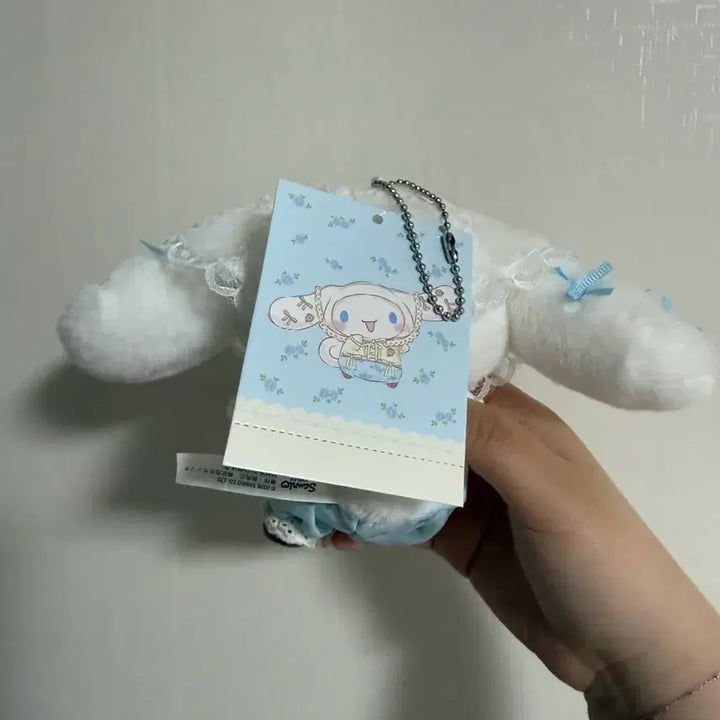 [BUNJANG] Sanrio Cinnamoroll Plush Doll / 산리오 포레스트 시나모롤 인형