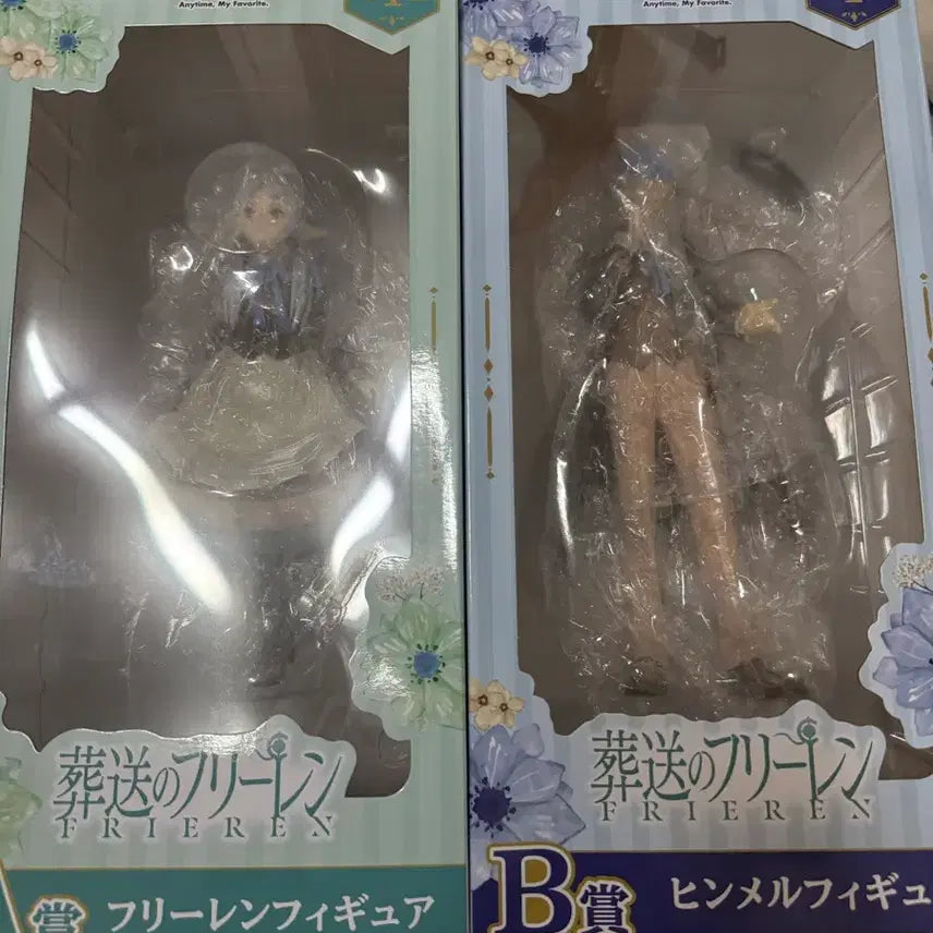 [BUNJANG] Frieren: Beyond Journey&