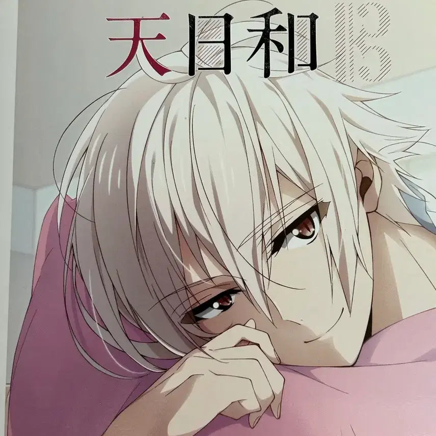 [BUNJANG] IDOLiSH7 Kujo Ten Biyori Magazine Interview Poster Set / 아이나나 쿠죠 텐 비요리 사진 잡지 인터뷰