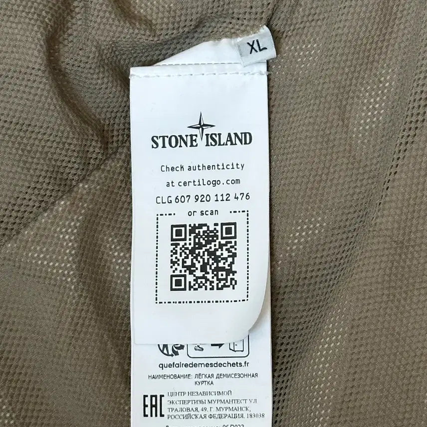[BUNJANG] Stone Island Garment Crinkle Reps Jacket 24ss Sand Beige XL / 스톤아일랜드 크링클랩스 자켓 24ss XL(105-110)