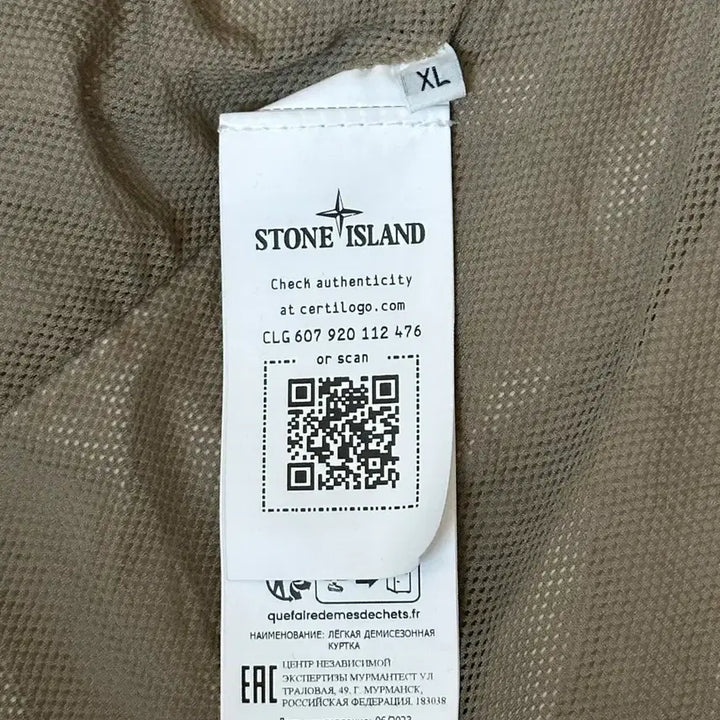 [BUNJANG] Stone Island Garment Crinkle Reps Jacket 24ss Sand Beige XL / 스톤아일랜드 크링클랩스 자켓 24ss XL(105-110)