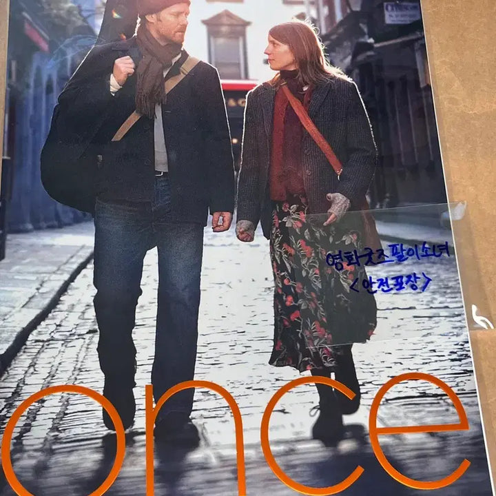 [BUNJANG] TWICE ONCE Artgraphy A3 Poster POB / Once 원스 아트그라피 A3 포스터 공식 특전