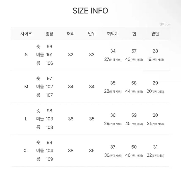 [BUNJANG] Modi Mood Side Snap 3-Way Wide Cotton Pintuck Pants / 모디무드 사이드 스냅 3-way 와이드 코튼 핀턱 팬츠
