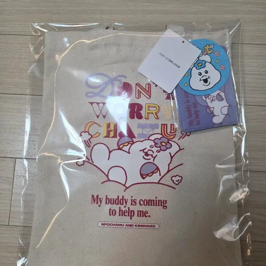 [BUNJANG] Onpo Chamu Canvas Bag Eco Bag Tote Bag / 음뽀챠무 캔버스백 에코백 토트백