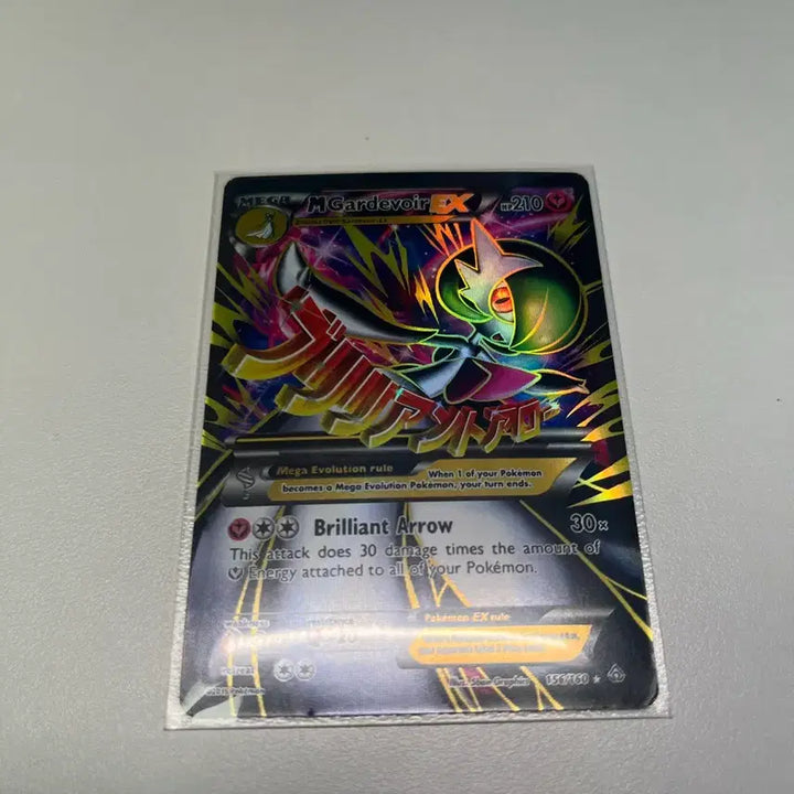 [BUNJANG] Pokemon Card Mega Gardevoir ex English (North American Edition) / 포켓몬카드 메가 가디안 ex 영문판(북미판)