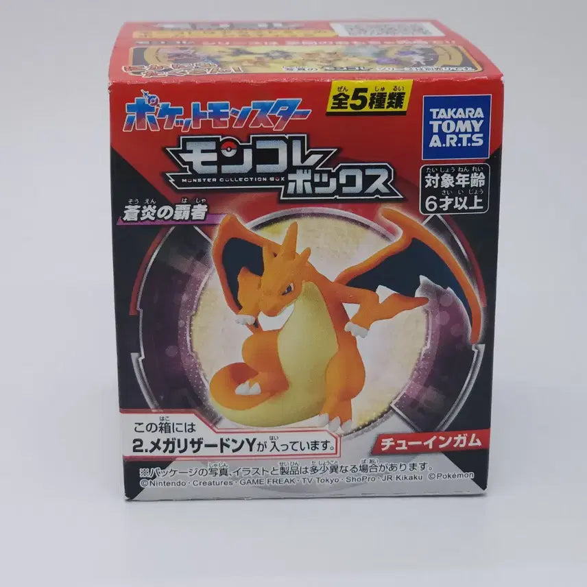 [BUNJANG] Pokemon Moncolle Box Mega Charizard Gacha Figure / 포켓몬 몬콜레 박스 메가리자몽 가챠 피규어