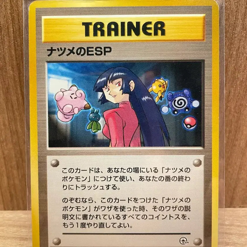 [BUNJANG] Pokemon Card Base Set / [일판] 포켓몬 카드 초련