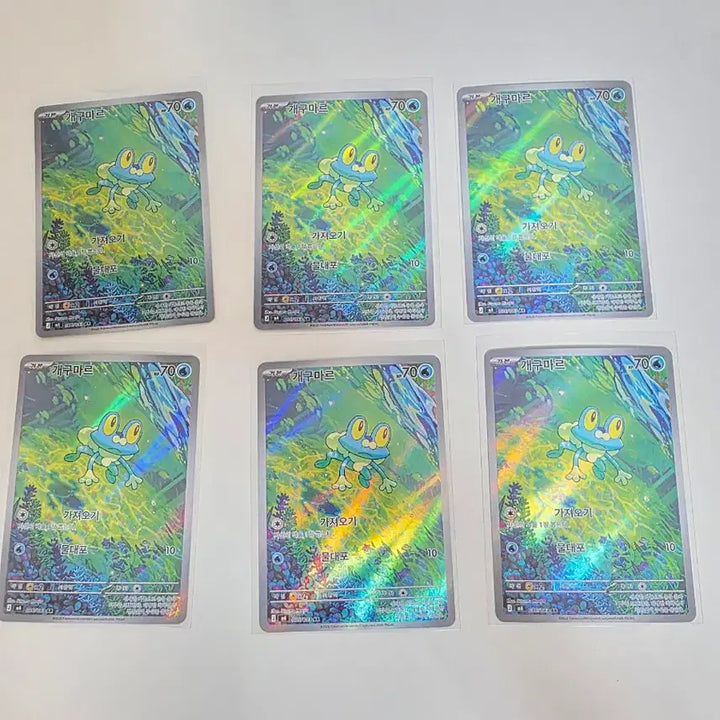 [BUNJANG] Pokemon Card Frogadier AR / 포켓몬카드 개구마르 AR (1장 남음 )
