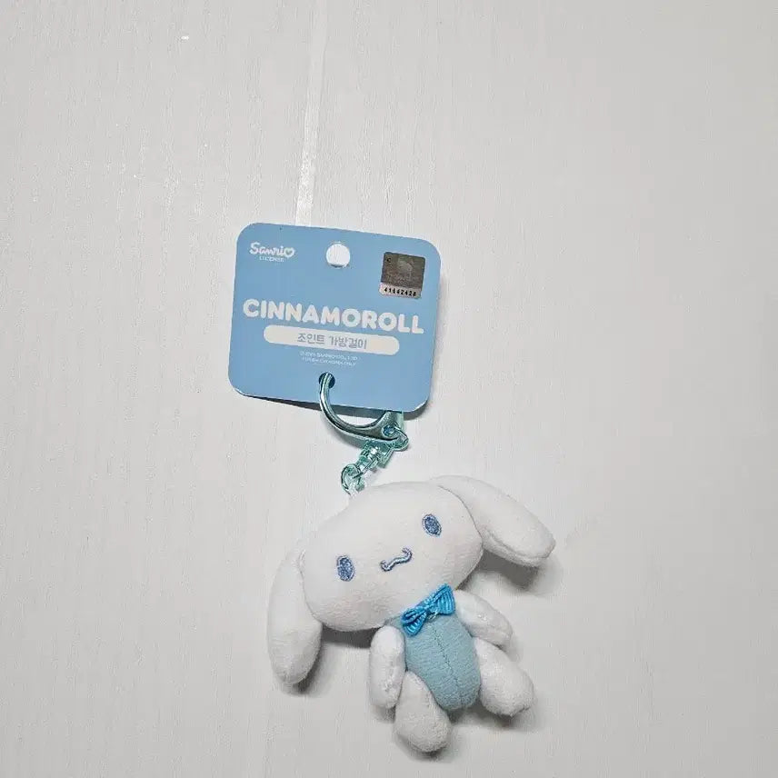 [BUNJANG] Sanrio Cinnamoroll Joint Bag Charm Articulated Doll / (새상품) 정품 산리오 조인트 가방걸이 관절인형 시나모롤