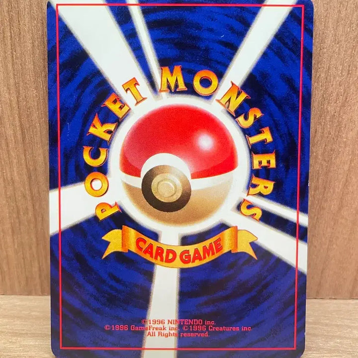 [BUNJANG] Pokemon Magikarp Card (Japanese Edition) / [일판] 포켓몬 카드 잉어킹