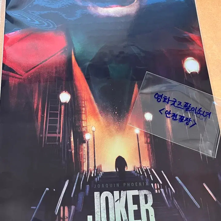 [BUNJANG] Joker IMAX A3 Poster Official Bonus / 조커 아이맥스 A3 포스터 공식 특전