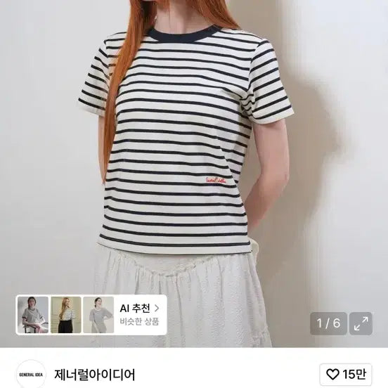 [BUNJANG] General Idea Striped Short Sleeve T-Shirt White / 제너럴아이디어 스트라이프 반팔 티셔츠 화이트 S