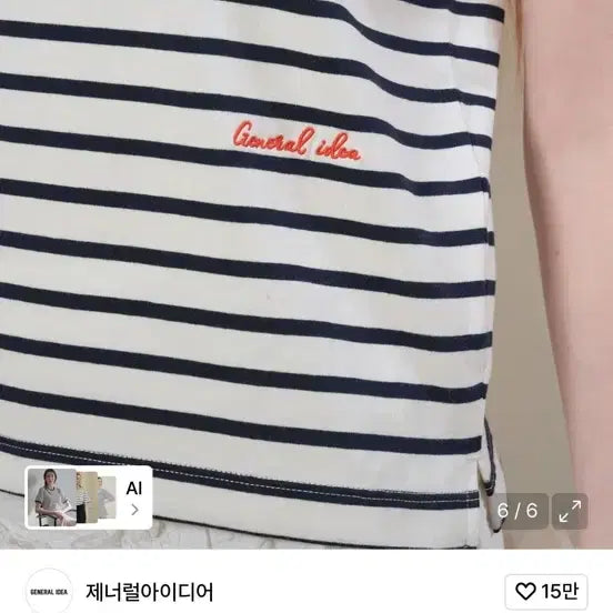 [BUNJANG] General Idea Striped Short Sleeve T-Shirt White / 제너럴아이디어 스트라이프 반팔 티셔츠 화이트 S