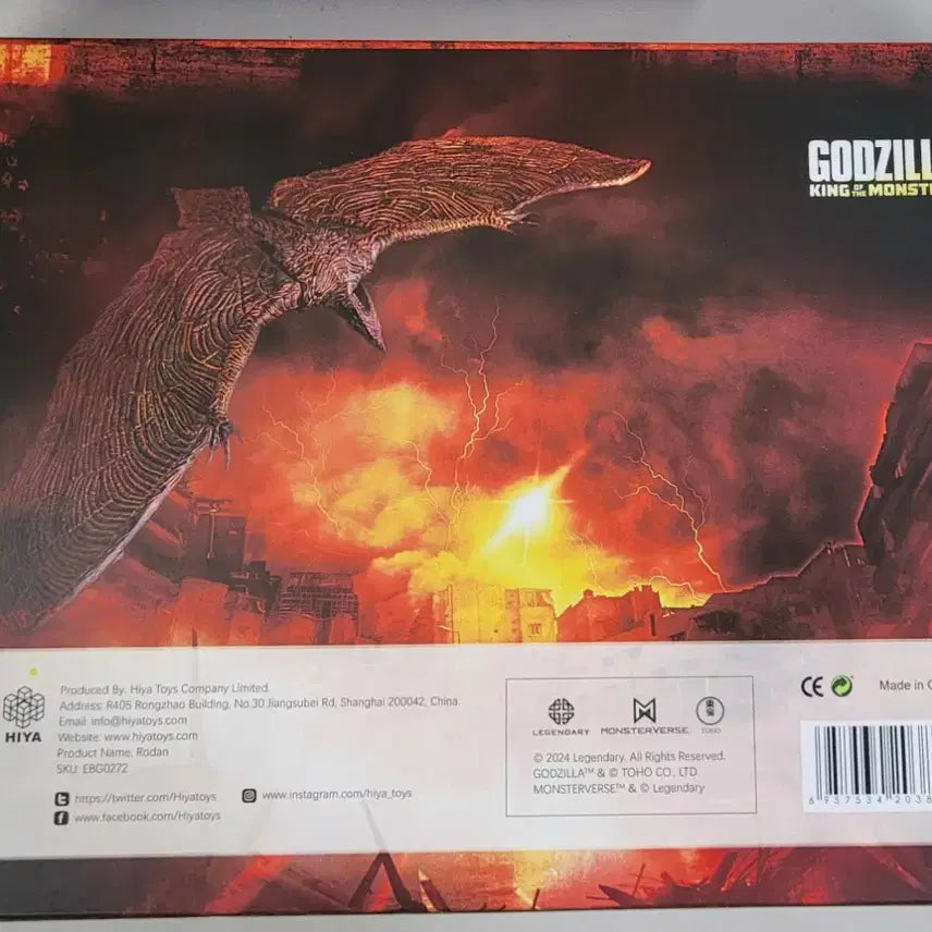 [BUNJANG] Hiya Toys Rodan / 히야토이즈 고질라 라돈