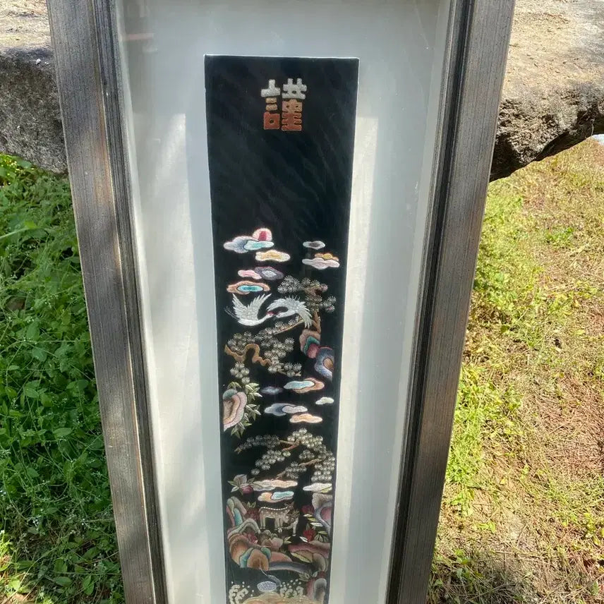 [BUNJANG] Embroidered Folding Screen Picture Frame / 고급 자수 병풍 그림 액자