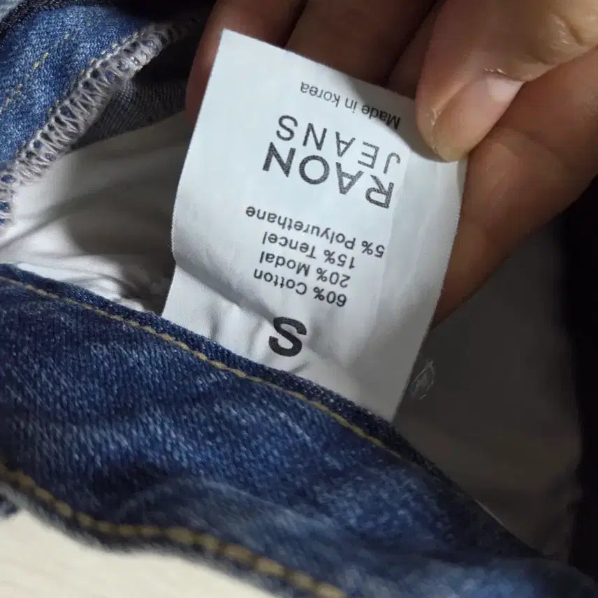 [BUNJANG] Muzera Raon Wide Fit Jeans / 뮤제라 라온 와진