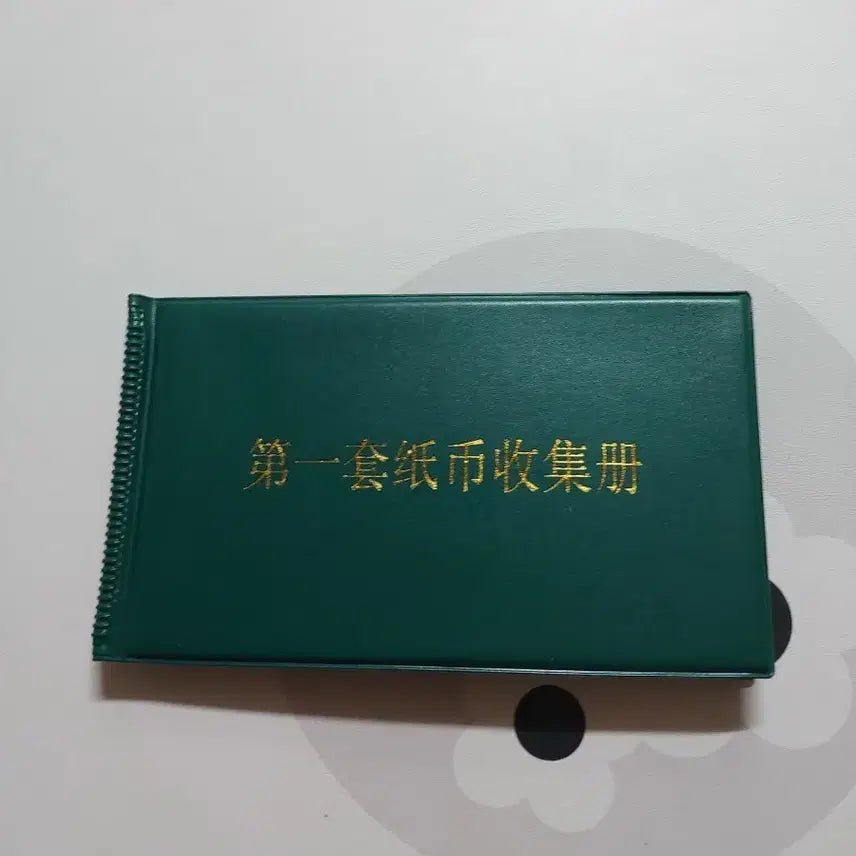 [BUNJANG] Rare Old Chinese Banknotes Collection (60 pcs) / 옛날 중국희귀지폐 60장