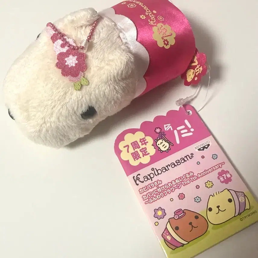 [BUNJANG] Banpresto Capybara-san 7th Anniversary Plush / 반프레스토 카피바라상 7주년 인형