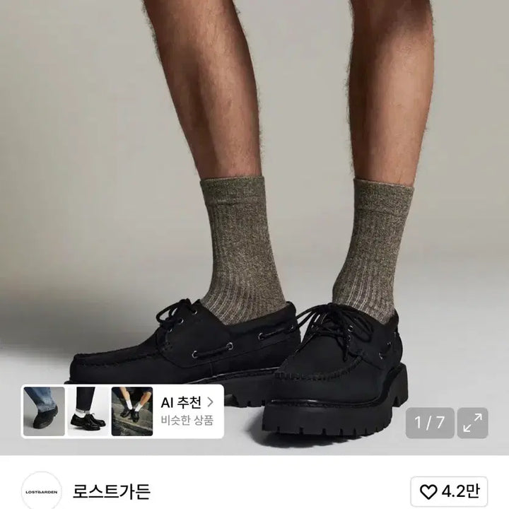 [BUNJANG] Lost Garden Harbor Black Boat Shoes Size 42 / 로스트가든 하버 Harbor Black 42