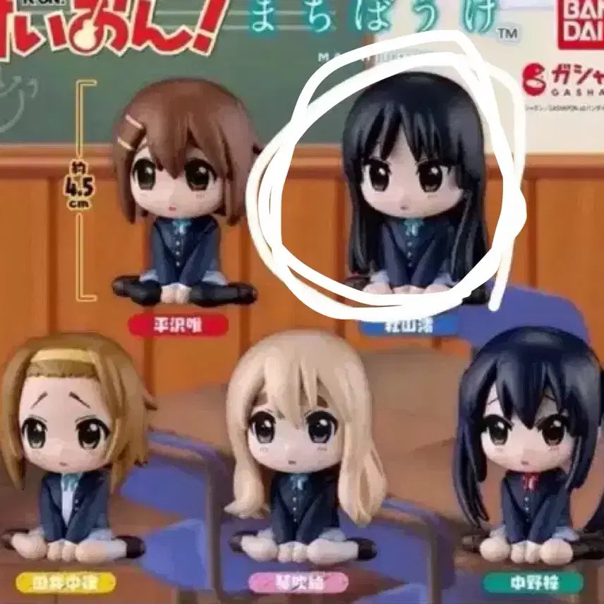 [BUNJANG] K-ON! Mio Akiyama Machiboke Figure (Sealed) / 미개봉 케이온 마치보케 가챠 피규어 미오