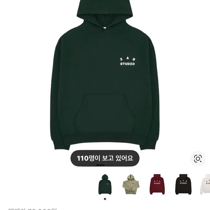 [BUNJANG] IAPP STUDIO Deep Green Hoodie / 아이앱스튜디오 딥그린 후드티