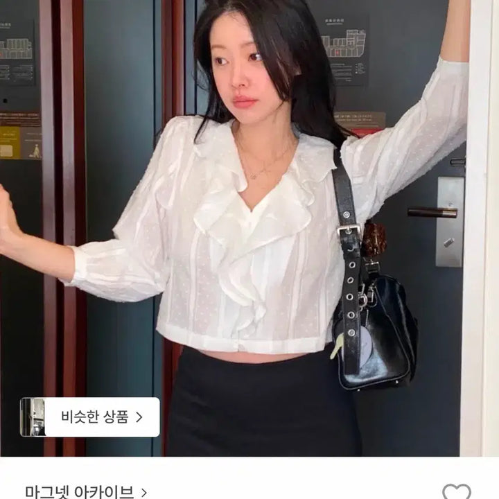 [BUNJANG] Magnet Archive Ruffle Lace Blouse / 마그넷 아카이브 러플 레이스 블라우스 (새상품)