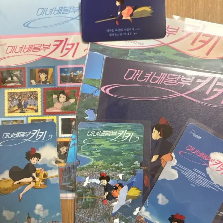 [BUNJANG] Kiki&