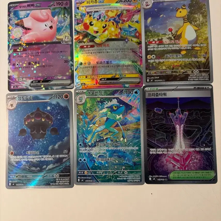 [BUNJANG] Pokemon Card Ninja Spinner / 포켓몬카드 닌자스피너