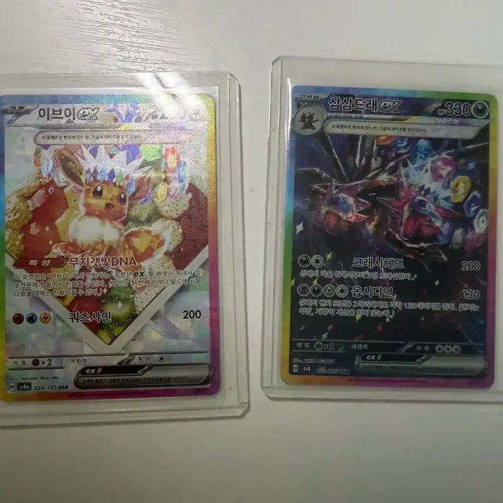 [BUNJANG] Glaceon ex SAR &amp; Drampa ex SAR Bundle / 이브이 ex sar 삼삼드래 ex sar 일괄 4.5