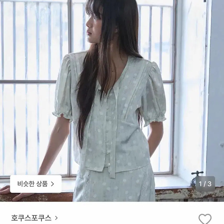 [BUNJANG] Hocus Pocus Pearl Dot Tie Blouse &amp; Skirt Set / 호쿠스포쿠스 펄 도트 타이 블라우스 &amp;스커트 (새상품 단품구매가능)