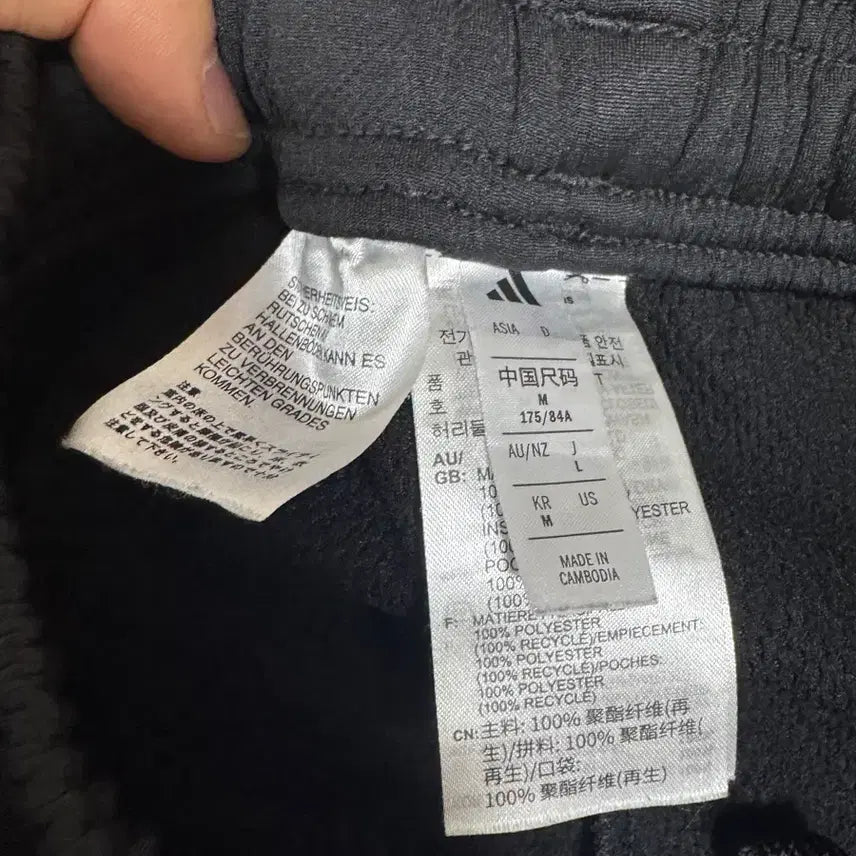 [BUNJANG] Adidas Tiro 25 Sweatpants Joggers / 아디다스 티로25 팬츠 스웻팬츠 조거 준지 나이키 풋살 축구 러닝 레깅스