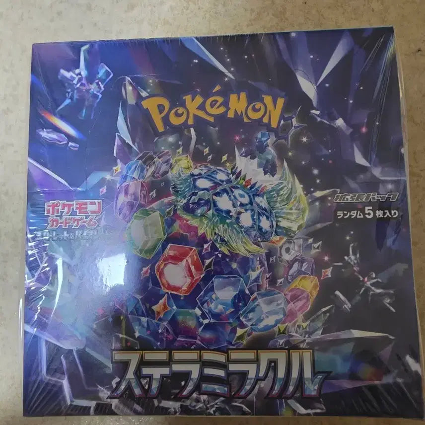[BUNJANG] Sealed Japanese Pokemon Stellar Miracle Card Box / (미개봉)일판 포켓몬 스텔라미라클 카드 박스