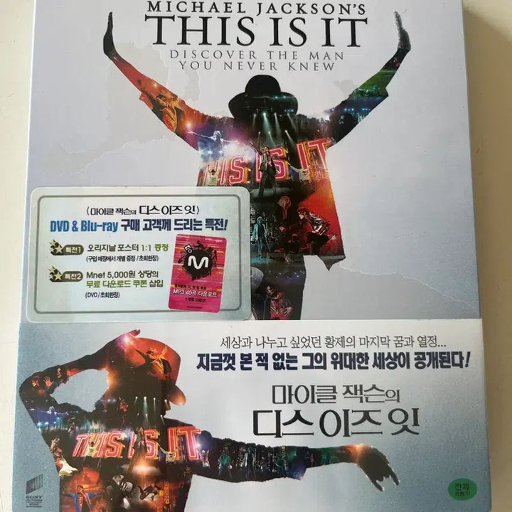 [BUNJANG] Michael Jackson This Is It Limited Edition Blu-ray Steelbook (Sealed) / (미개봉)마이클잭슨 디스이즈잇 한정판 블루레이 스틸북