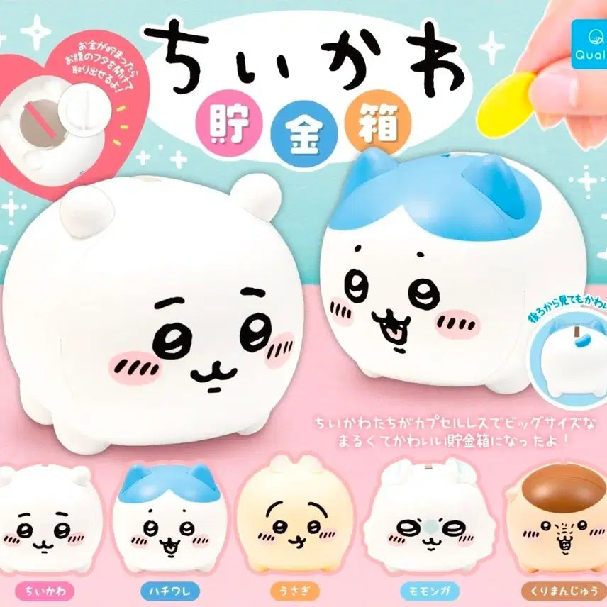 [BUNJANG] Cheekawa Usagi Piggy Bank Gacha (Sealed) / 먼작귀 치이카와 우사기 저금통 가챠 미개봉