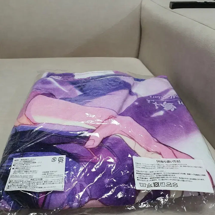 [BUNJANG] Ensemble Stars! Ritsu Nagisa Visual Bath Towel Vol. 4 (Sealed) / 앙스타 란 나기사 비주얼 배쓰 타올vol.4-미개봉 새상품