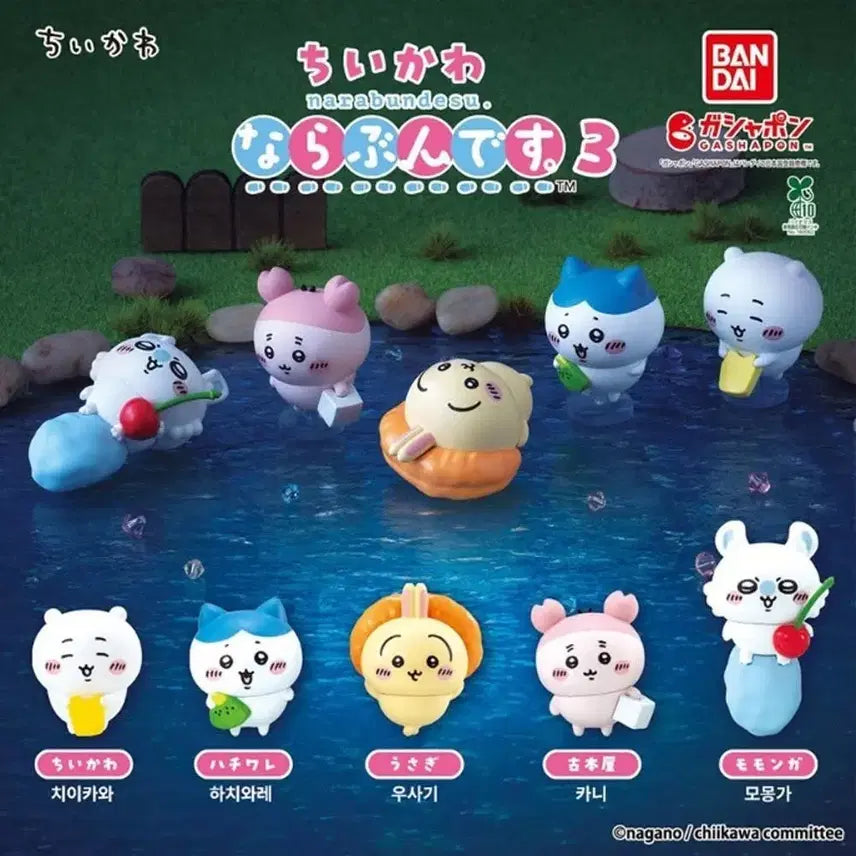 [BUNJANG] Chiikawa Momonga Figure (Narabundesu Series) - Sealed / 먼작귀 치이카와 나라분데스 모몽가 미개봉