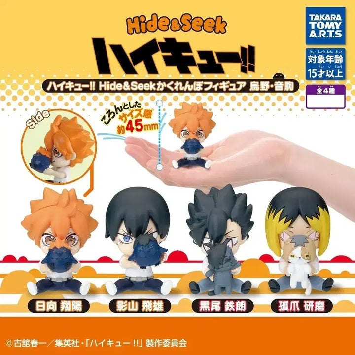 [BUNJANG] Haikyuu!! Kenma Kozume Hide-and-Seek Gacha Figure (Sealed) / (미개봉)하이큐 가챠 피규어 숨박꼭질 켄마