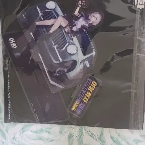 [BUNJANG] Lee Hwan Jeongmyeongsa Acrylic Stand / 이환 여감정사 아크릴