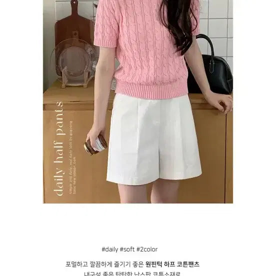 [BUNJANG] GOGOSING Cotton Half Pintuck Shorts / 총장 36 S) 코튼 하프 핀턱 팬츠 반바지 슬랙스 고고싱 에이블리