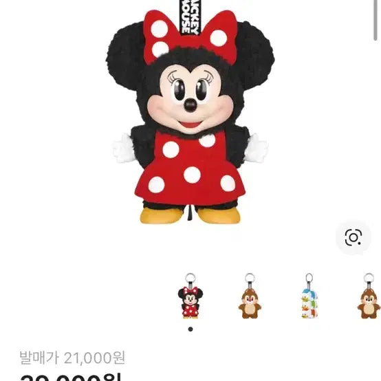 [BUNJANG] Popmart Mickey Family Mickey &amp; Minnie Keyring (Sealed) / 미개봉) 팝마트 미키패밀리 미키 미니 키링