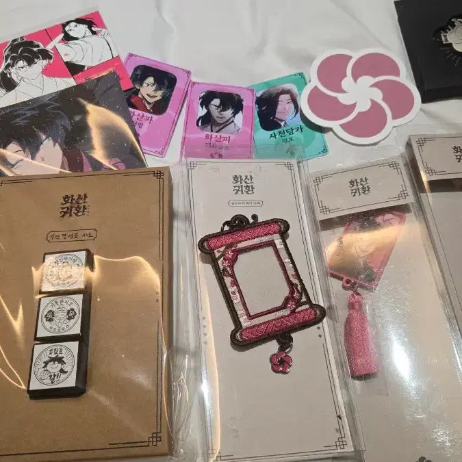 [BUNJANG] Volcanic Return Pop-up Store Exclusive Merchandise Set / 화산귀환 팝업 굿즈 특전