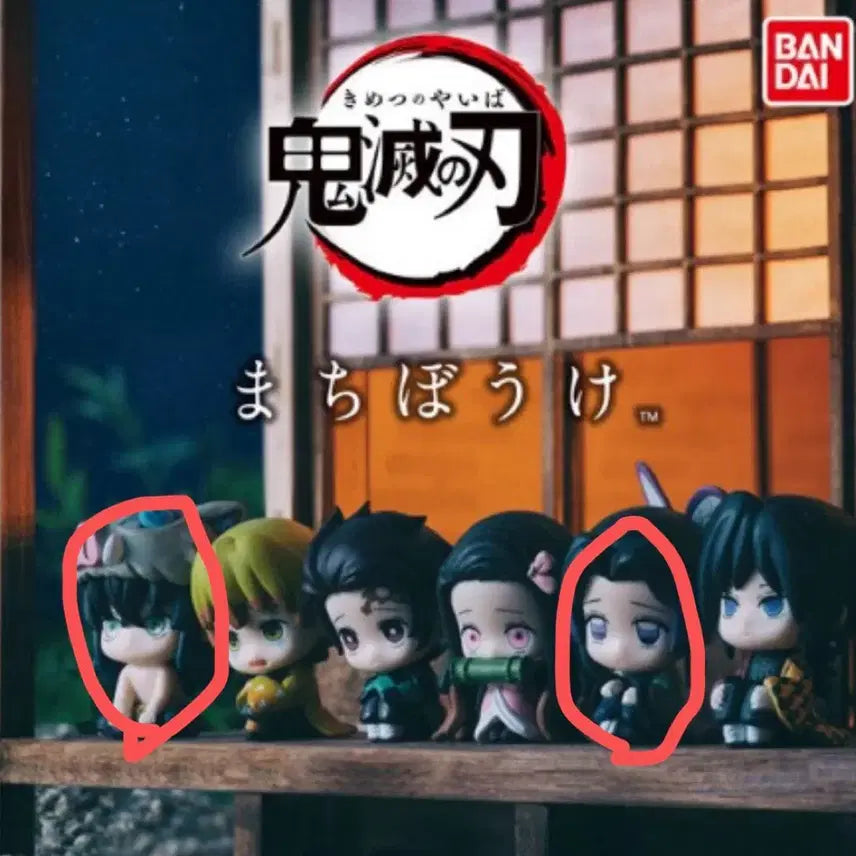 [BUNJANG] Demon Slayer: Kimetsu no Yaiba Inosuke &amp; Shinobu Bundle Set Figures / 귀칼 귀멸의 칼날 마치보우케 언제오려나 이노스케, 시노부 일괄