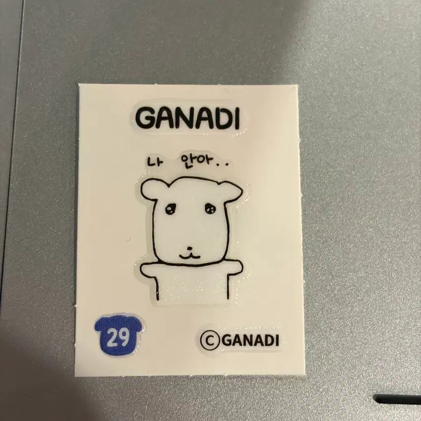 [BUNJANG] Ganadi Ttibuttiseal 