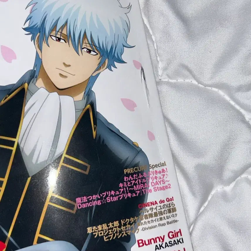 [BUNJANG] Gintama Animage Magazine Poster Figure / 은혼 아니메쥬 잡지 포스터 포함 나눔 피규어 마치보케 누이