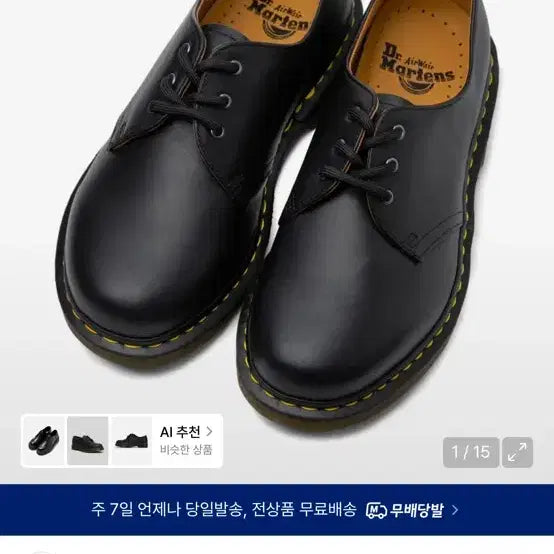 [BUNJANG] Dr. Martens 1461 3-Hole Black Nappa Leather Shoes (Size 250) / 급처 실착1회 | 닥터마틴 1461 3홀 블랙나파 250