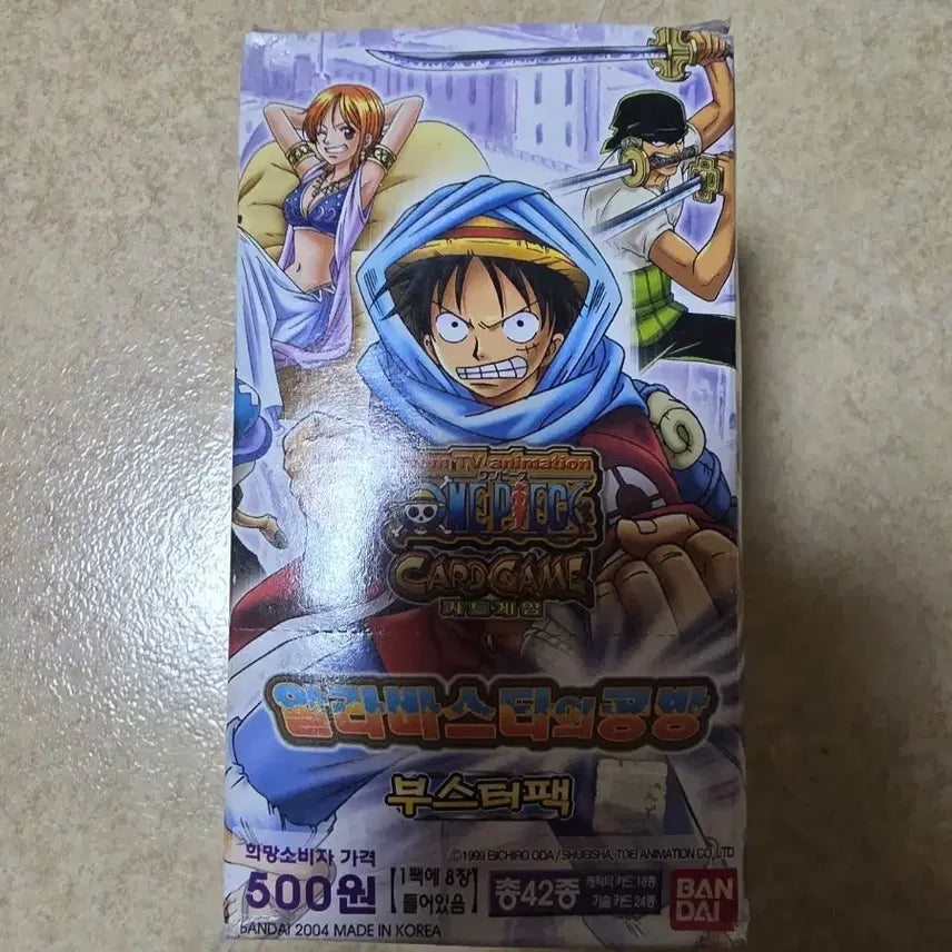 [BUNJANG] One Piece Card Game Alabasta Chapter Booster Box (1 Box) / 원피스 카드게임 알라바스타의 공방 부스터박스 1박스