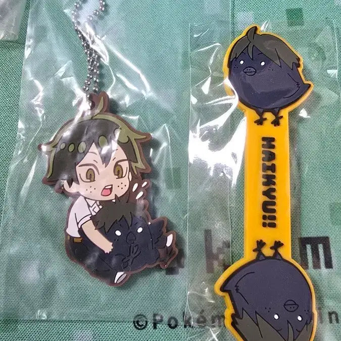 [BUNJANG] Haikyuu!! Yamaguchi Rubber Strap Set / 하이큐 야마구치 러버 스트랩 2종