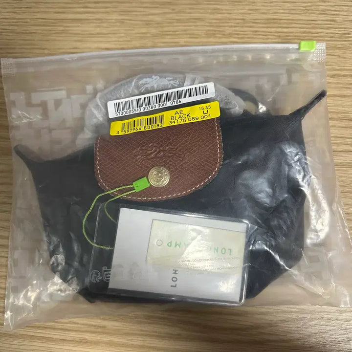 [BUNJANG] Longchamp Le Pliage Original Handle Pouch Black with Strap / 롱샴 르 플리아쥬 오리지널 핸들 파우치 블랙 + 스트랩 가방끈