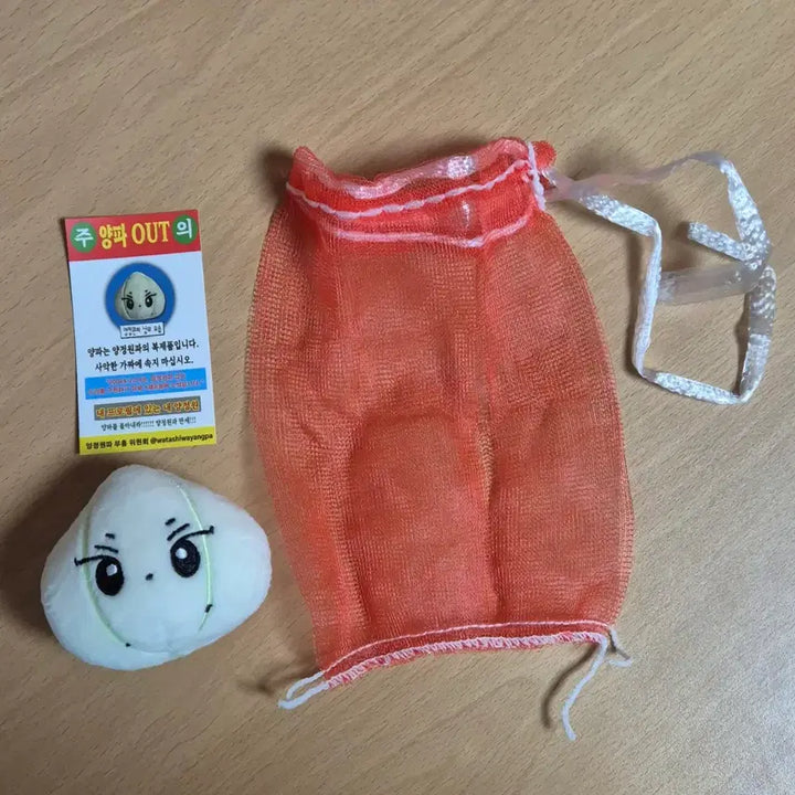 [BUNJANG] Enhypen Yang Jungwon Doll (Onion Character) Bundle Set / [양도] 엔하이픈 양정원 인형 양정원파