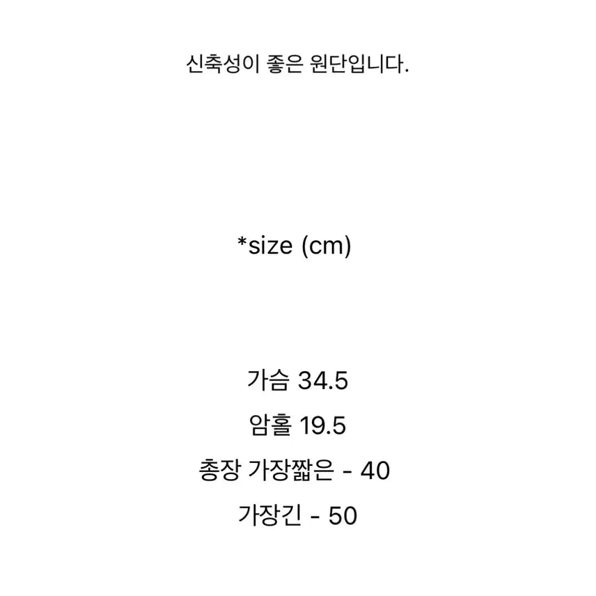 [BUNJANG] Le Moment Matin Lace Sleeveless Top / 르모멘트 Matin Lace Sleeveless 레이스 슬리브리스